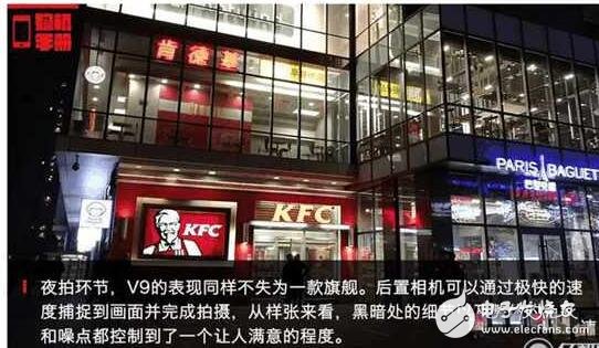 華為榮耀V9怎么樣？榮耀V9是否值得購買呢？榮耀V9圖文評測