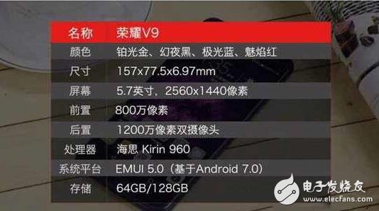 華為榮耀V9怎么樣？榮耀V9是否值得購買呢？榮耀V9圖文評測