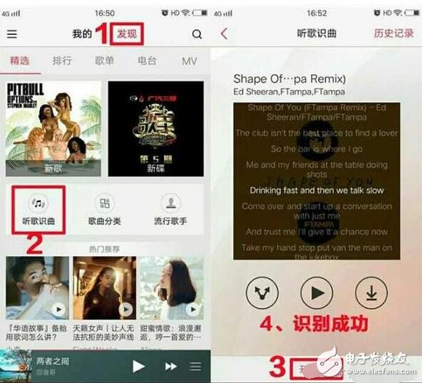 3個讓vivo手機(jī)音樂體驗更好的小技巧，看看你都掌握了幾個？