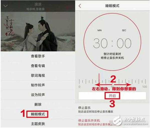 3個讓vivo手機(jī)音樂體驗更好的小技巧，看看你都掌握了幾個？