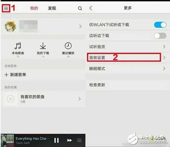 3個讓vivo手機(jī)音樂體驗更好的小技巧，看看你都掌握了幾個？