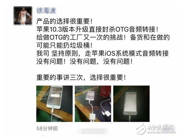 更新iOS 10.3beat5后，不得不面臨一個殘酷的事實！