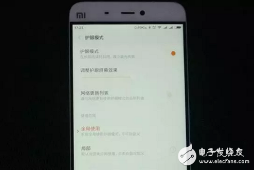長知識！手機的“護眼模式”如何保護眼睛？原理是什么？