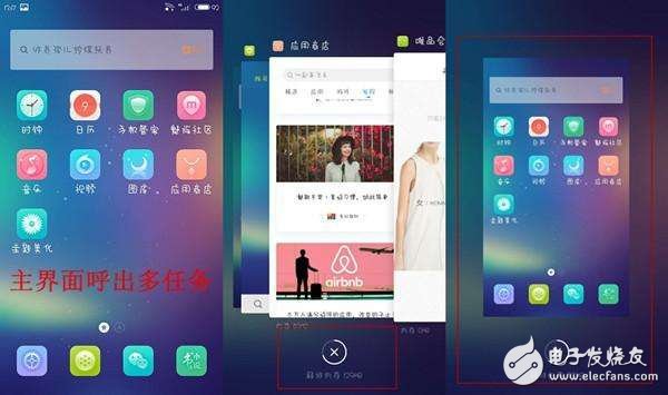 flyme：魅族手機這樣設(shè)計，可以提升流暢度，信不信由你！
