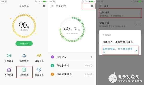 flyme：魅族手機這樣設(shè)計，可以提升流暢度，信不信由你！