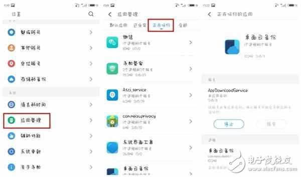 flyme：魅族手機這樣設(shè)計，可以提升流暢度，信不信由你！