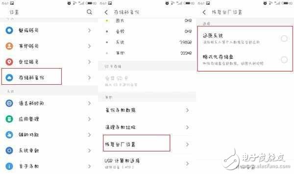 flyme：魅族手機這樣設(shè)計，可以提升流暢度，信不信由你！