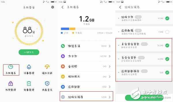 flyme：魅族手機這樣設(shè)計，可以提升流暢度，信不信由你！