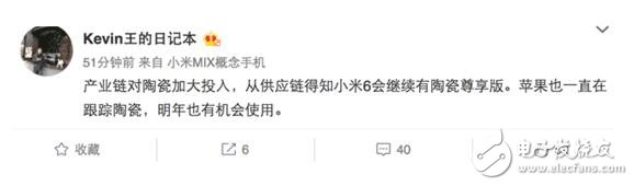 米粉崩潰！小米6受深驍龍835拖累 4月份亮相恐要泡湯