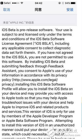 ios10.3又更新了！beta 6來啦！