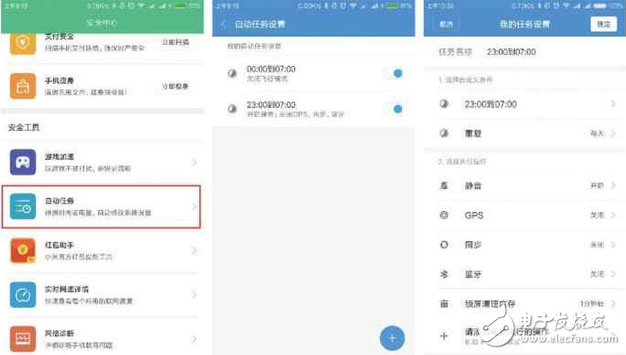 紅米Note4X續(xù)航實(shí)測：開啟這個(gè)功能，連續(xù)使用一天11小時(shí)