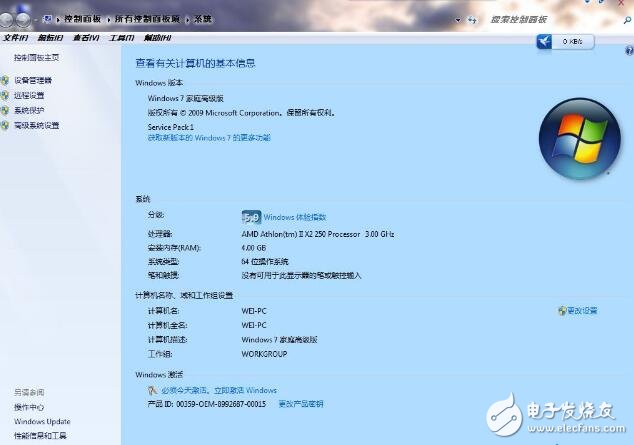 oem7F實(shí)用工具下載地址