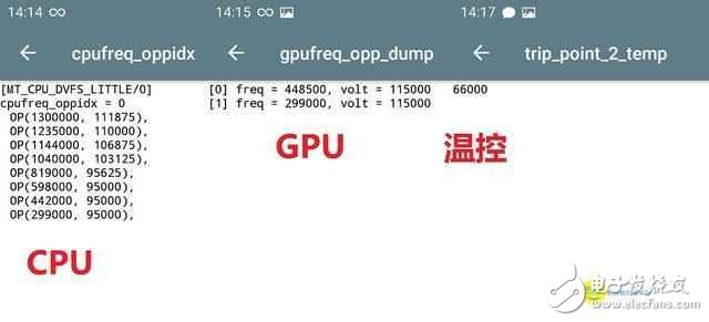 兩年打磨可見真章？ 魅藍(lán)5S性能測(cè)