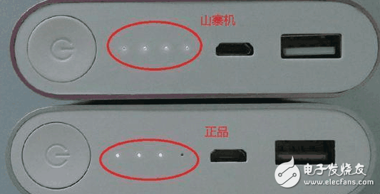 使用小技巧：米粉教你分辨真假小米充電寶！