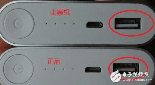 使用小技巧：米粉教你分辨真假小米充電寶！