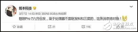 即將發(fā)布的5大國產(chǎn)旗艦，款款對(duì)飆iPhone 8！