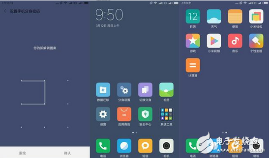 是它就是它紅米note4x，現(xiàn)下最值得購買的千元機(jī)