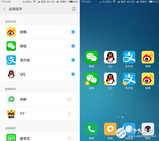 是它就是它紅米note4x，現(xiàn)下最值得購買的千元機(jī)