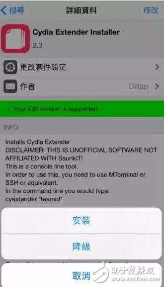 iOS10.2越獄7天過期重簽已可用手機，iOS10.3更新功能匯總7大你值得升級的理由，賺翻了