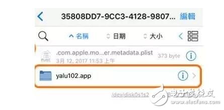 iOS10.2越獄7天過期重簽已可用手機，iOS10.3更新功能匯總7大你值得升級的理由，賺翻了
