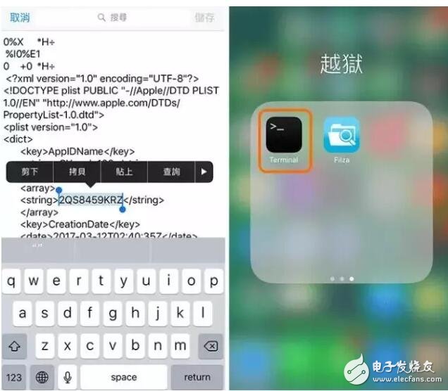 iOS10.2越獄7天過期重簽已可用手機，iOS10.3更新功能匯總7大你值得升級的理由，賺翻了
