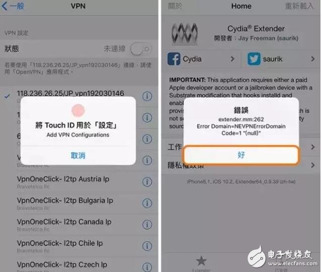 iOS10.2越獄7天過期重簽已可用手機，iOS10.3更新功能匯總7大你值得升級的理由，賺翻了