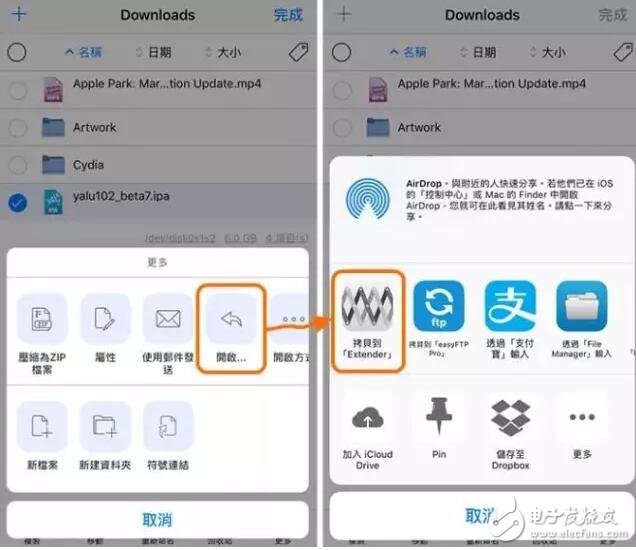 iOS10.2越獄7天過期重簽已可用手機，iOS10.3更新功能匯總7大你值得升級的理由，賺翻了