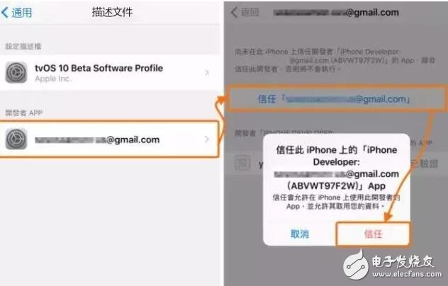 iOS10.2越獄7天過期重簽已可用手機，iOS10.3更新功能匯總7大你值得升級的理由，賺翻了