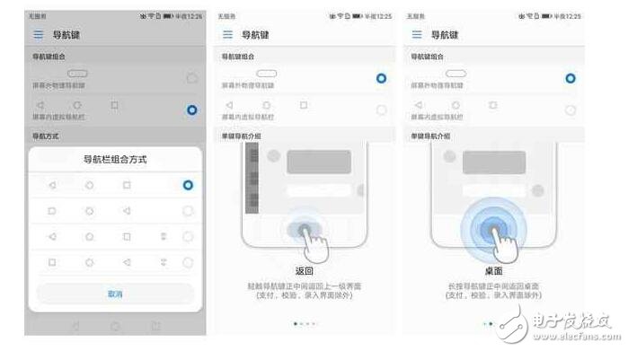 華為P10評測：出乎意料的時尚，帶你認識全新的華為P10