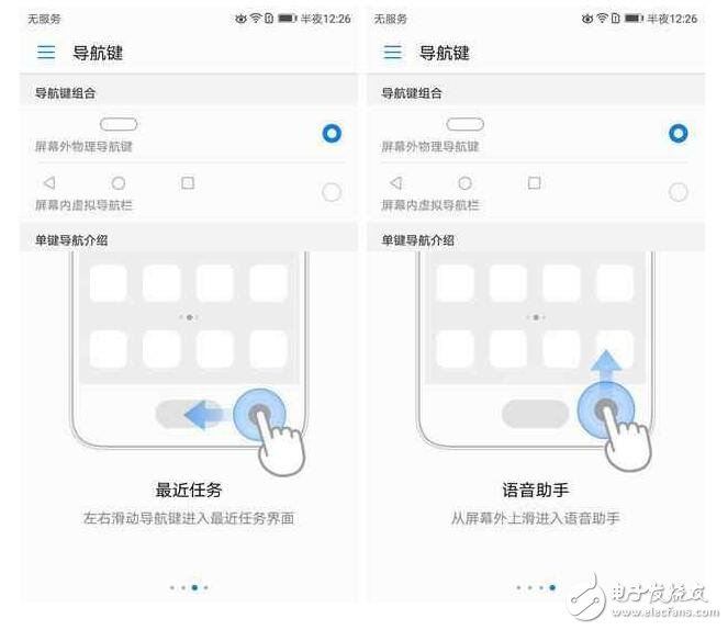 華為P10評測：出乎意料的時尚，帶你認識全新的華為P10