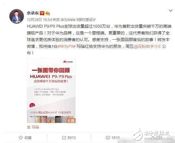 華為率先發(fā)布的P10草木綠，要被OPPO截胡了！