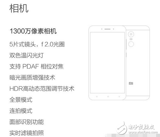 紅米4高配與紅米note4x不知道怎么選？細(xì)數(shù)兩者的不同點