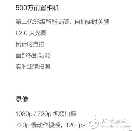 紅米4高配與紅米note4x不知道怎么選？細(xì)數(shù)兩者的不同點