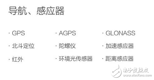 紅米4高配與紅米note4x不知道怎么選？細(xì)數(shù)兩者的不同點