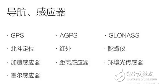 紅米4高配與紅米note4x不知道怎么選？細(xì)數(shù)兩者的不同點