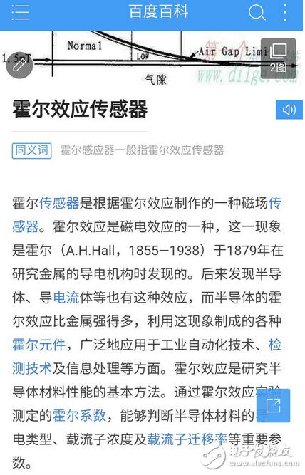 紅米4高配與紅米note4x不知道怎么選？細(xì)數(shù)兩者的不同點