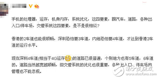 手機(jī)為什么會卡？華為高管道出了真相：這4個(gè)很重要！