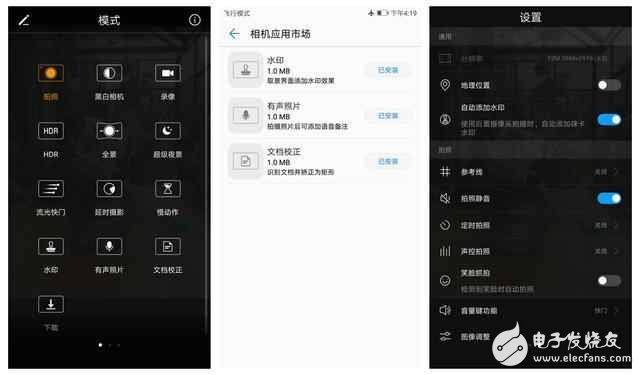 一改濃濃的商務風格，全新的華為P10必將收到市場歡迎！