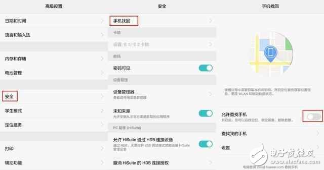 華為手機(jī)這2個功能，關(guān)鍵時刻大有用處！