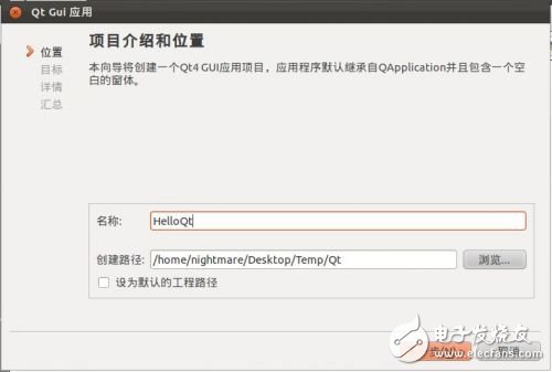 ZedBoard學(xué)習(xí)手記（八） 更大的目標(biāo)！在Linux下開發(fā)圖形用戶界面