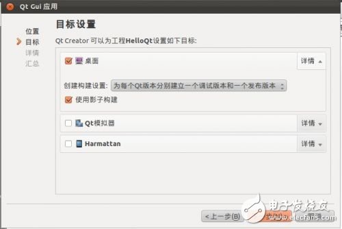ZedBoard學(xué)習(xí)手記（八） 更大的目標(biāo)！在Linux下開發(fā)圖形用戶界面