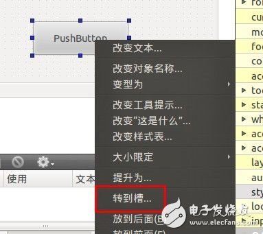 ZedBoard學(xué)習(xí)手記（八） 更大的目標(biāo)！在Linux下開發(fā)圖形用戶界面