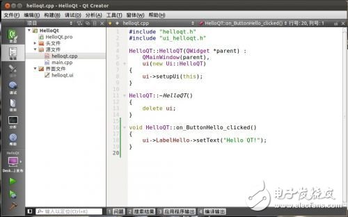 ZedBoard學(xué)習(xí)手記（八） 更大的目標(biāo)！在Linux下開發(fā)圖形用戶界面