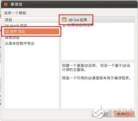 ZedBoard學(xué)習(xí)手記（八） 更大的目標(biāo)！在Linux下開發(fā)圖形用戶界面