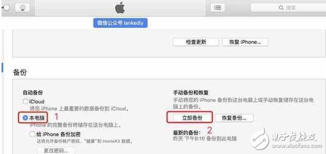 iOS10.3最新版本beta6發(fā)布，強(qiáng)迫癥患者快去更新