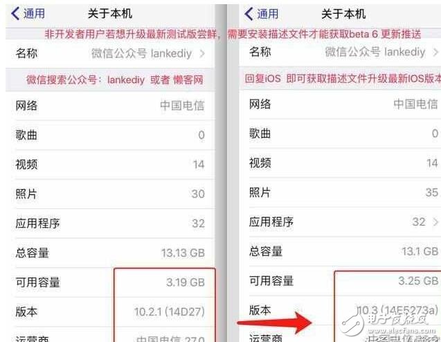 iOS10.3最新版本beta6發(fā)布，強(qiáng)迫癥患者快去更新
