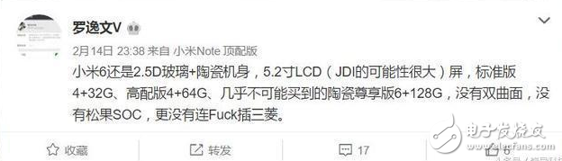 手繪圖、實(shí)拍圖曝光——小米6、三星S8臨近上市