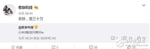 備貨30萬？小米6下月發(fā)布且不止一款，你會(huì)“剁手”嗎？