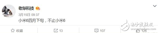 備貨30萬？小米6下月發(fā)布且不止一款，你會(huì)“剁手”嗎？