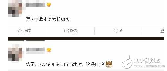 傳小米平板3，或有2個(gè)版本！聯(lián)發(fā)科處理器將“上位”？